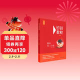 化学竞赛教程(第四版)—高中第三分册