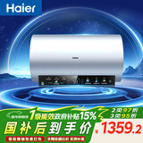 海尔（Haier）国家补贴电热水器80升 PD7 金刚无缝胆 水电分离3300W变频速热一级能效终身免换镁棒家用储水式
