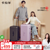 卡拉羊行李箱20英寸大容量登机箱男女拉杆箱云朵旅行箱8119新薰衣草紫