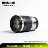 佳能 二手镜头 EF 微单相机 单反相机 镜头二手佳能镜头 长焦镜头远摄相机变焦摄像镜头 18-200mm f/3.5-5.6 IS