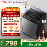 TCL升级款新风抗菌波轮10KG洗衣机全自动家用家电国家补贴 以旧换新 送装一体 一级能效B100V2R
