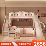优想上下床双层高低床儿童床女孩床公主床美式两层床实木上下铺子母床 上下床+书架+爬梯 1500mm*1930mm