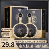 怀为贵州镇酱香型白酒53度整箱大曲坤沙纯粮食送礼收藏酒窖藏老酒 53度 500mL 1瓶 礼盒装