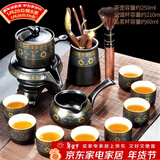 唐丰（TANGFENG）陶瓷茶具套装家用半全自动石磨懒人功夫茶具茶杯茶壶整套泡茶神器 暗香自动配茶道