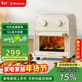 西屋（Westinghouse）不用翻面可视化空气炸锅12升大容量多功能家用空气炸烤箱一体化 WKX12A21