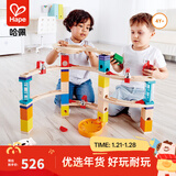 Hape滚珠玩具 steam夸得瑞拉滚珠架拼装积木 男女小孩儿童礼物 夺堡奇兵套 4Y+