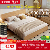 全友家居 北欧原木风次卧室单人床1.5米2米现代简约板式家用大床家具