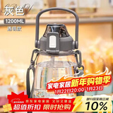 希乐大肚水杯大容量户外运动女儿童学生tritan刻度吸管塑料杯子 灰色