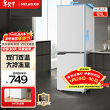 美菱（MeiLing）离子净177L两门冰箱家用小占地大冷冻室省电低噪宿舍租房三级能效直冷微霜BCD-177LCX以旧换新 BCD-181LCX白色