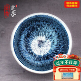单亦建盏茶杯【百花】手工茶盏建阳原矿铁胎品茗杯高档春节礼物 蓝百花【入门精选】