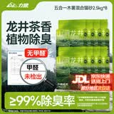 力狼猫砂 植物木薯除臭不易粘底几近无尘易结团猫砂快至次日达 【多猫囤】龙井木薯混合20kg40斤
