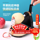 拜杰削苹果神器苹果削皮器水果削皮神器自动削皮机水果削皮刀两件套