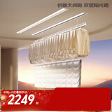 好太太隐形晾衣架电动晾衣机隐藏式自动智能升降阳台嵌入式晒衣架 X50：2米双杆被杆+双层晒+离线