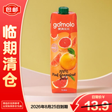 果满乐乐红心西柚汁纯果汁1L 塞浦路斯原装进口水果汁大瓶家庭装休闲饮料