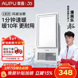 奥普（AUPU）浴霸集成吊顶风暖浴室多功能LED照明换气吹风卫生间E171国民家居 【经典风暖】E171
