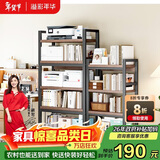 溢彩年华打印机置物架落地阳台储物收纳架夹缝厨房架碳钢加厚木板5层4282