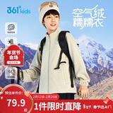 361°儿童卫衣外套25秋冬男女童3-14岁保暖摇粒绒卫衣外套 褐175