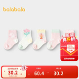 巴拉巴拉袜子夏季网眼袜薄款透气婴幼儿短袜防着凉提花五双装209225172202