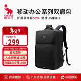 爱华仕移动办公系列双肩包大容量17.3英寸电脑包电竞包男女旅行背包黑色