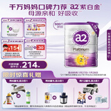 a2奶粉紫白金A2+DHA婴儿配方奶粉2段(6-12月)900g新西兰草饲认证