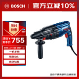博世（BOSCH）电锤冲击钻轻型多功能平钻锤钻混凝土钻孔GBH2-24 RE 790瓦工业级