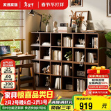 家逸实木书架落地矮书柜自由组合格子柜客厅置物架可叠摞收纳电视柜