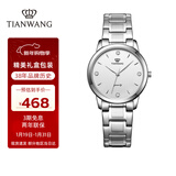天王（TIAN WANG）手表女士 新年礼物沧海系列简约钢带石英表白色LS3887S-A-3