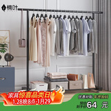 楠叶 晾衣架落地 阳台衣架 多功能衣架 简易衣架杆 卧室挂衣架DGZ-3