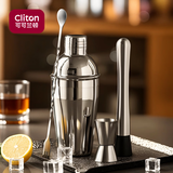 CLITON304不锈钢调酒器 奶茶店手打柠檬神器鸡尾酒手摇雪克杯壶4件套装