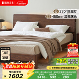 原始原素全实木床1.8米x2米现代简约主卧双人床纯实木榫卯大床L701D 【高体-黑胡桃色】1.5*2.0m单床 大板床