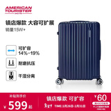 美旅行李箱24英寸旅行箱可扩容拉杆箱密码箱大容量胡先煦同款 79B深蓝