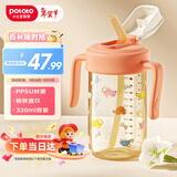小土豆（potato）儿童水杯ppsu牛奶杯直饮吸管杯幼儿园开学2岁以上 330ml活力橙