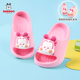 巴布豆（BOBDOG）儿童拖鞋男女童宝宝软底居家室内外夏季凉拖鞋 粉色 150码