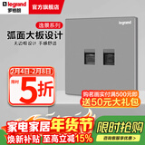 罗格朗（LEGRAND）开关插座逸景系列深砂银色86型面板清单报价 电话+超五类网络 弱电类