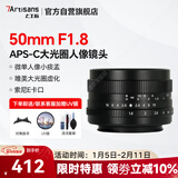 七工匠索尼定焦镜头 E卡口 黑色50mmF1.8微单镜头 大光圈定焦人像风景手动小痰盂a7m4  zv-e10二代 a7c2 