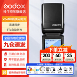 神牛v860三代闪光灯相机机顶闪光灯引闪器高速同步补光灯外拍灯相机热靴灯自动测光户外便携外拍灯 方形灯头V860III闪光灯 适配佳能