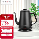 北欧欧慕（nathome） 电热水壶磨砂外表家用食品级304不锈钢烧水壶电水壶全自动断电 咖啡师的即视感 1L容量  NSH1810黑色