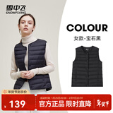 雪中飞经典新款基础舒适轻薄羽绒便捷短款保暖羽绒小马甲轻盈便携舒适 宝石黑|8086-女 L 170/92A