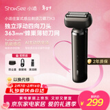 小适（showsee）往复式感应电动剃须刀刮胡刀K3 四向浮动刀头 送爸爸送父亲送老公送男朋友情人节年货节礼物