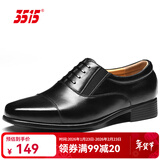 3515强人皮鞋男三接头皮鞋简约套脚男士皮鞋商务正装鞋 黑色 套脚款 42