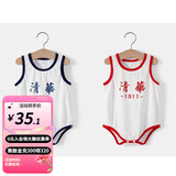 婧麒清华北大婴儿衣服夏季薄款包屁衣纯棉宝宝三角连体衣夏装两件装 背心-清华【蓝色+红色】 66cm