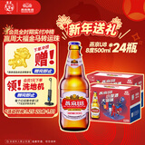 燕京啤酒U8小度酒 500ml*12瓶+U8 500ml*24听 现货热卖 年货送礼 