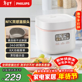 飞利浦（PHILIPS）【25分钟旋风煮】多功能1.8L迷你电饭煲一键旋风煮 24小时智能预约电饭锅HD3063/20白色 新年送礼