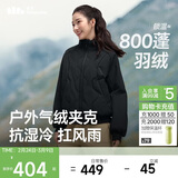 蕉下（beneunder）气绒外套女夹克保暖中暖可机洗户外棉服CL004似羽绒