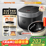 九阳（Joyoung）0氟系列珐琅瓷釜4升电饭煲 4~6人家用0特氟龙电饭锅微压35分钟快煮多功能预约国家补贴40NF02