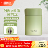 膳魔师（THERMOS）焖烧杯不锈钢保温户外露营保温桶高颜值学生女士焖烧罐TCLA 黄瓜绿 470ml 470ml