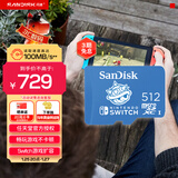 闪迪（SanDisk）512GB TF（MicroSD）内存卡 U3 4K高清视频 游戏存储卡 读速100MB/s Nintendo Switch任天堂授权