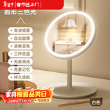 安尔雅化妆镜带灯台式补光小镜子女ins风宿舍桌面便携小型梳妆镜