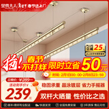 金贵夫人双杆晾衣架手摇式阳台升降晾衣杆家用晒衣架晒被子手动室内凉衣架 【高硬度碳钢】圆杆香槟金2.0米