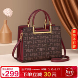 马莎兰缇（MashaLanti）包包女包轻奢手提妈妈包大容量女士单肩斜挎包实用新年情人节礼物